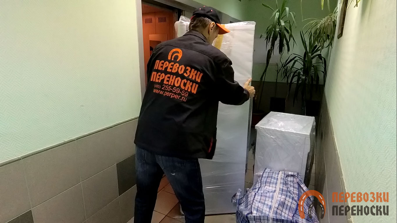 Перевозка холодильников транспортной компанией «Перевозки-Переноски»
